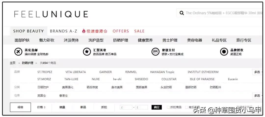 为什么不能代购东西,大家会找代购买东西吗