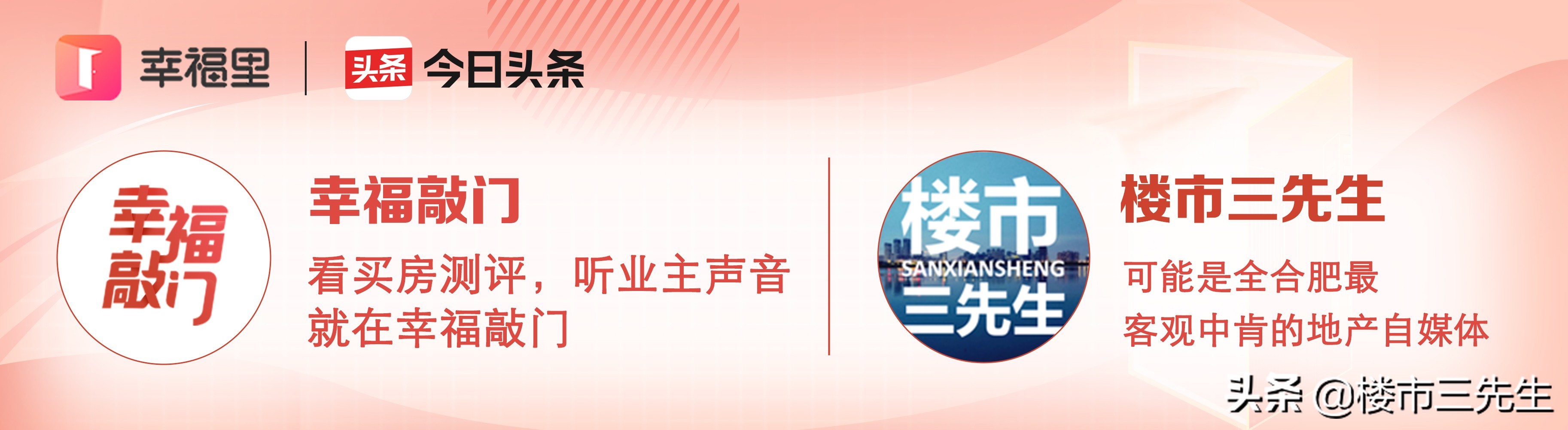 生活5年，我眼中的滨湖比你道听途说的更真实有料，让你豁然开朗