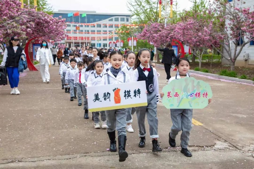 莱阳美韵莱西甜心的小超模们走进樱花小镇濯村大型社会实践活动