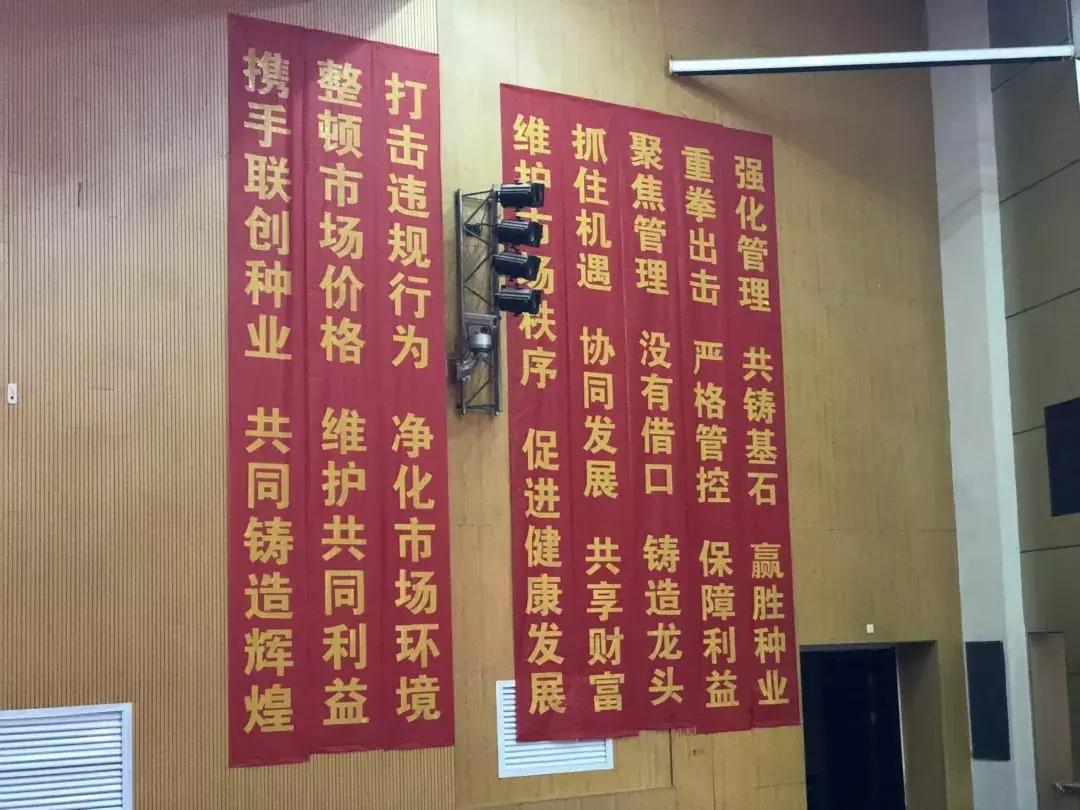 北京联创盯紧“降价，乱价，窜货行为”，开展市场管理大行动