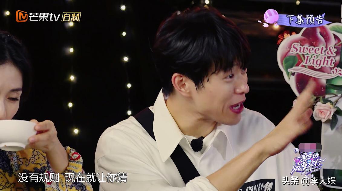 唐一菲和凌潇肃吵架不低头,唐一菲魏大勋