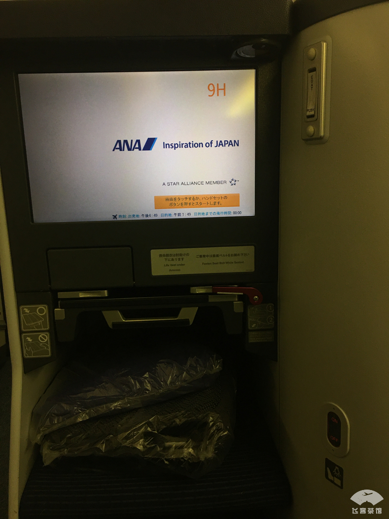不愧是日本五星航司！全日空商务舱横跨太平洋，飞机餐花样真多