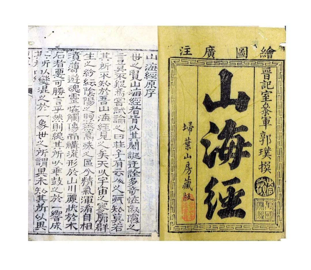 山海经神话里的昆仑山究竟在哪里,山海经为什么有昆仑山