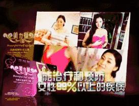 以前的丰胸广告有哪些,电视购物丰胸广告为何一夜消失