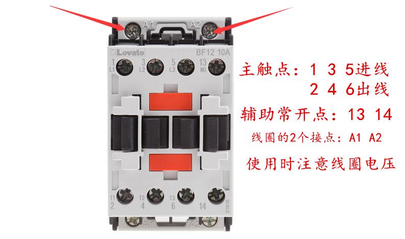 电工知识交流接触器实物接线图,电路知识讲解如何接交流接触器