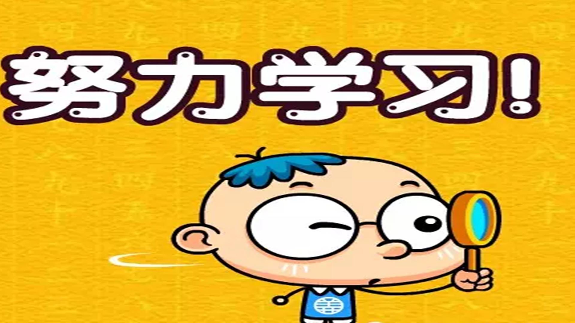 小学数学期末复习与练习,六年级小学数学计算知识点