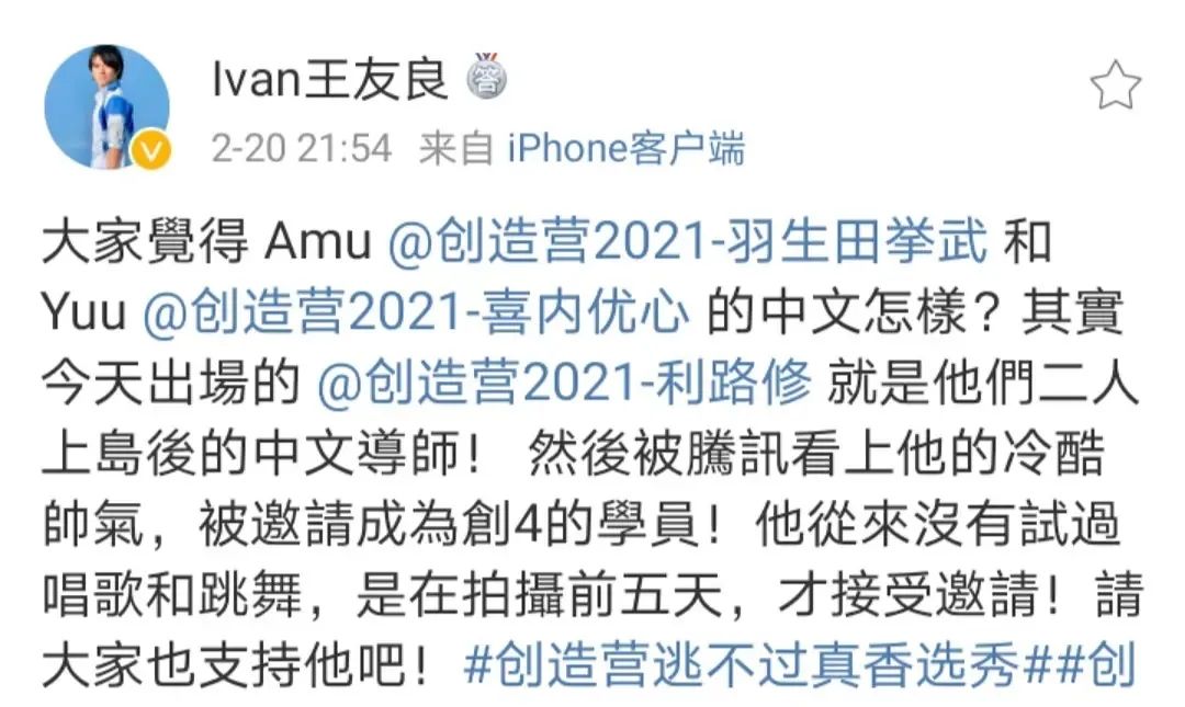 求求了,就让他退圈吧