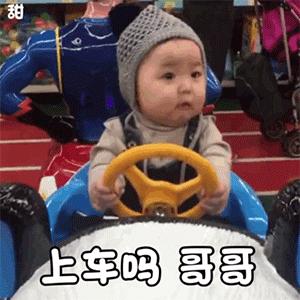 黄夏温最新表情包gif抖音,黄夏温表情包动图gif