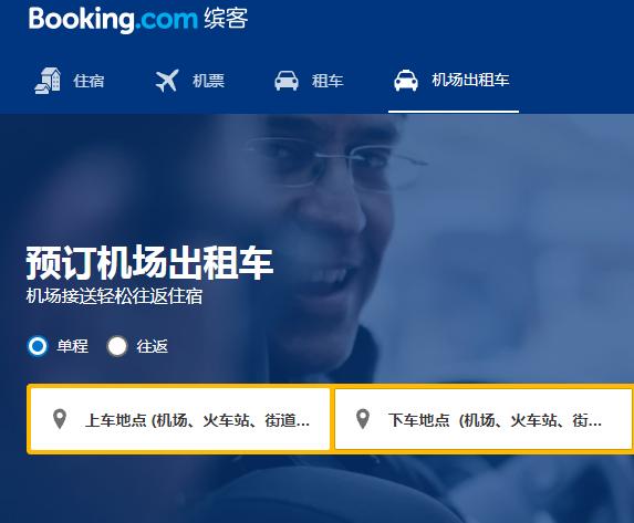 携程美团飞猪哪个平台更好,携程和飞猪美团哪个知名度高