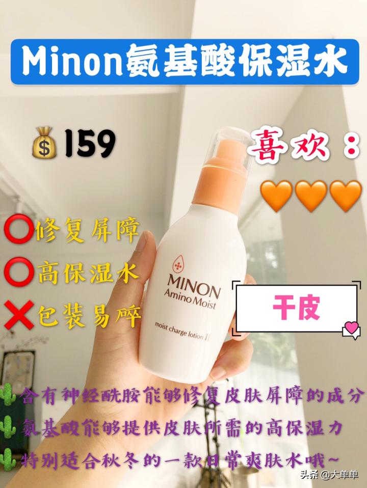 好用的爽肤水测评,爽肤水推荐测评红榜