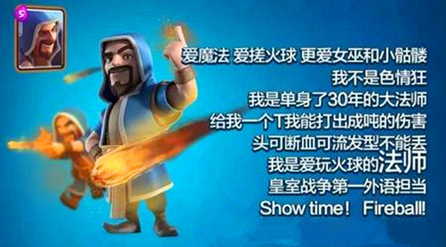 皇室战争：岛弹2V2，他是法师和飞斧屠夫的结合，专守*弹炸**人