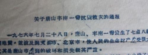 毛主席逝世揭秘：上将拿枪进入灵堂、外国政要悲伤、世界都在哀痛