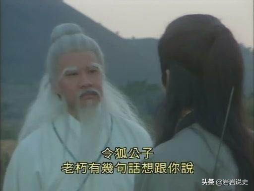 笑傲江湖冲虚道长什么水平,笑傲江湖冲虚道长武功排名