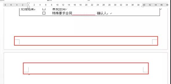 word空白页如何删除多余页眉,word多余的空白页怎么删除