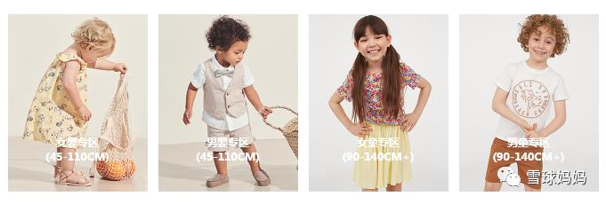 宝宝服装品牌性价比排行榜,婴儿服装大牌有哪些