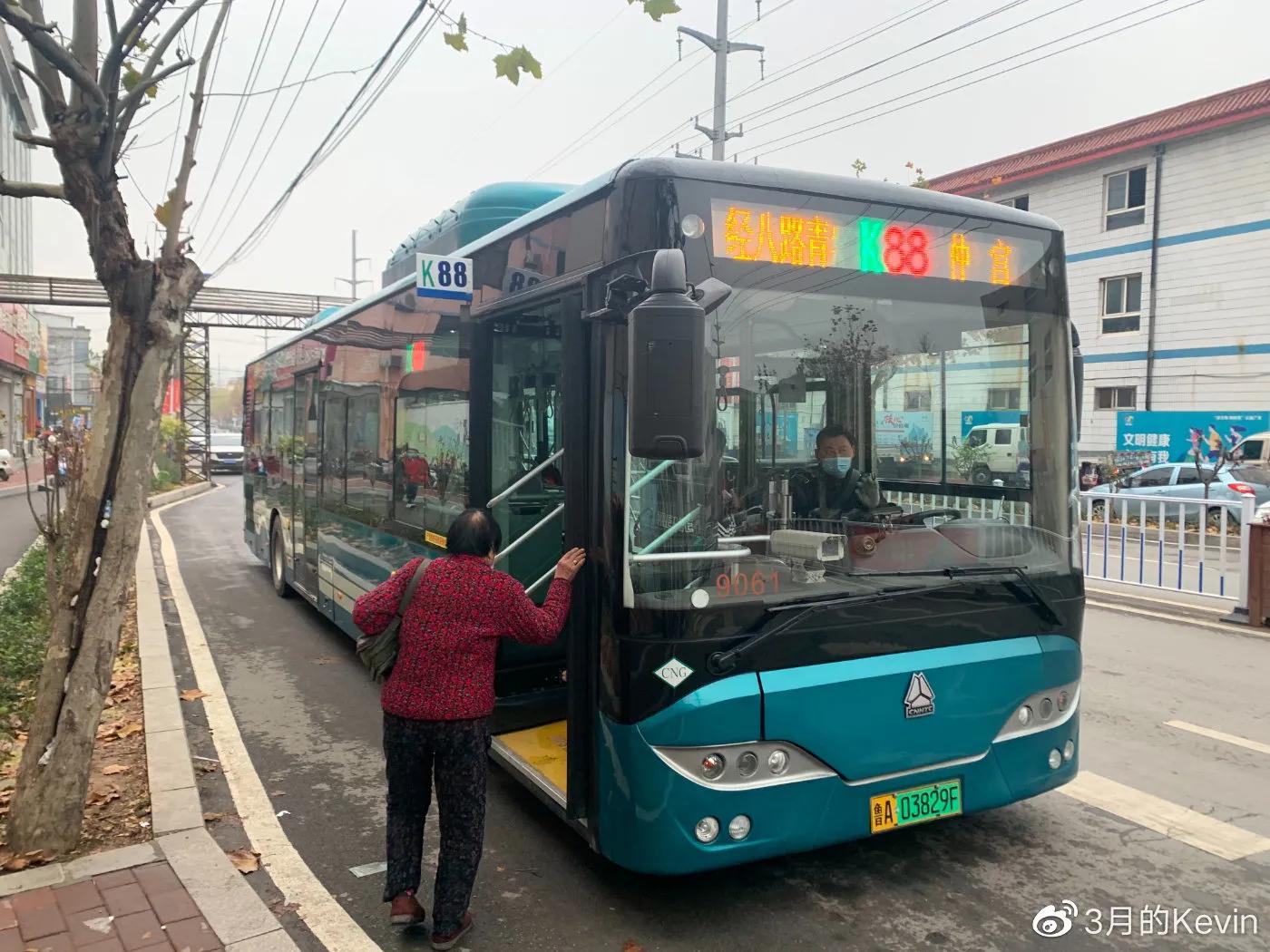 坐88路车回家全集,坐88路公交车回去