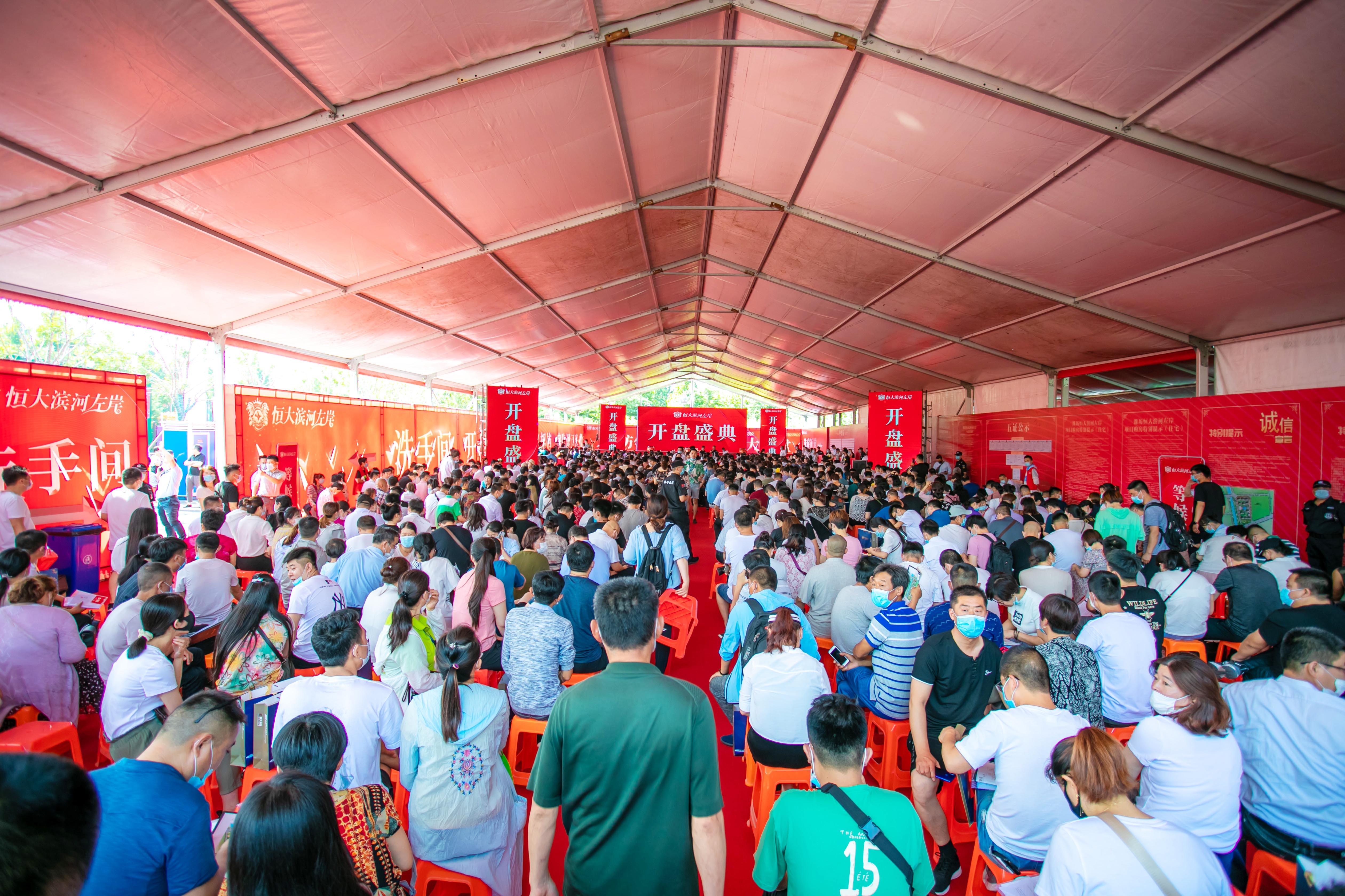 恒大抢占市场最新消息,恒大升级营销政策点燃刚需购买欲