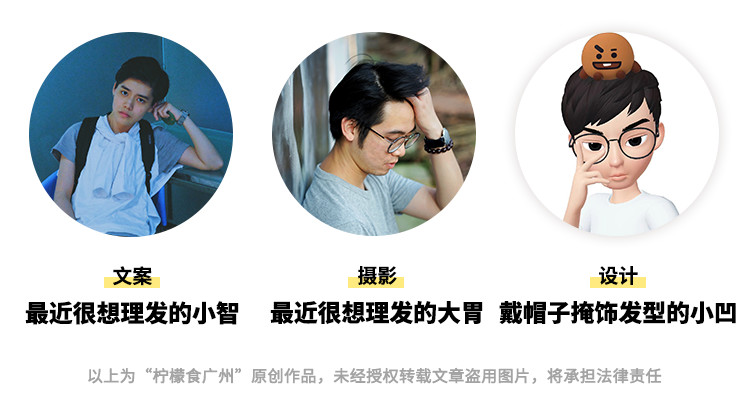 台湾盐酥鸡冰淇淋，只恨没开在我家楼下！