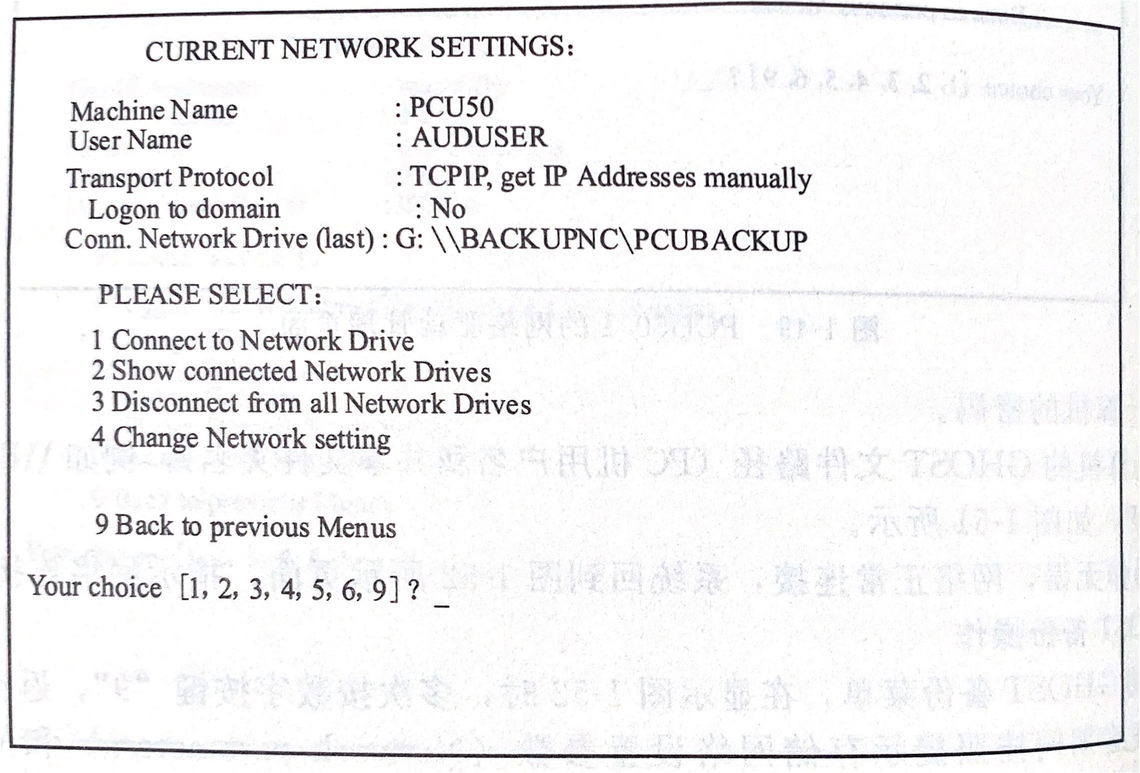 西门子840d用u盘备份步骤,西门子840d数据备份与恢复