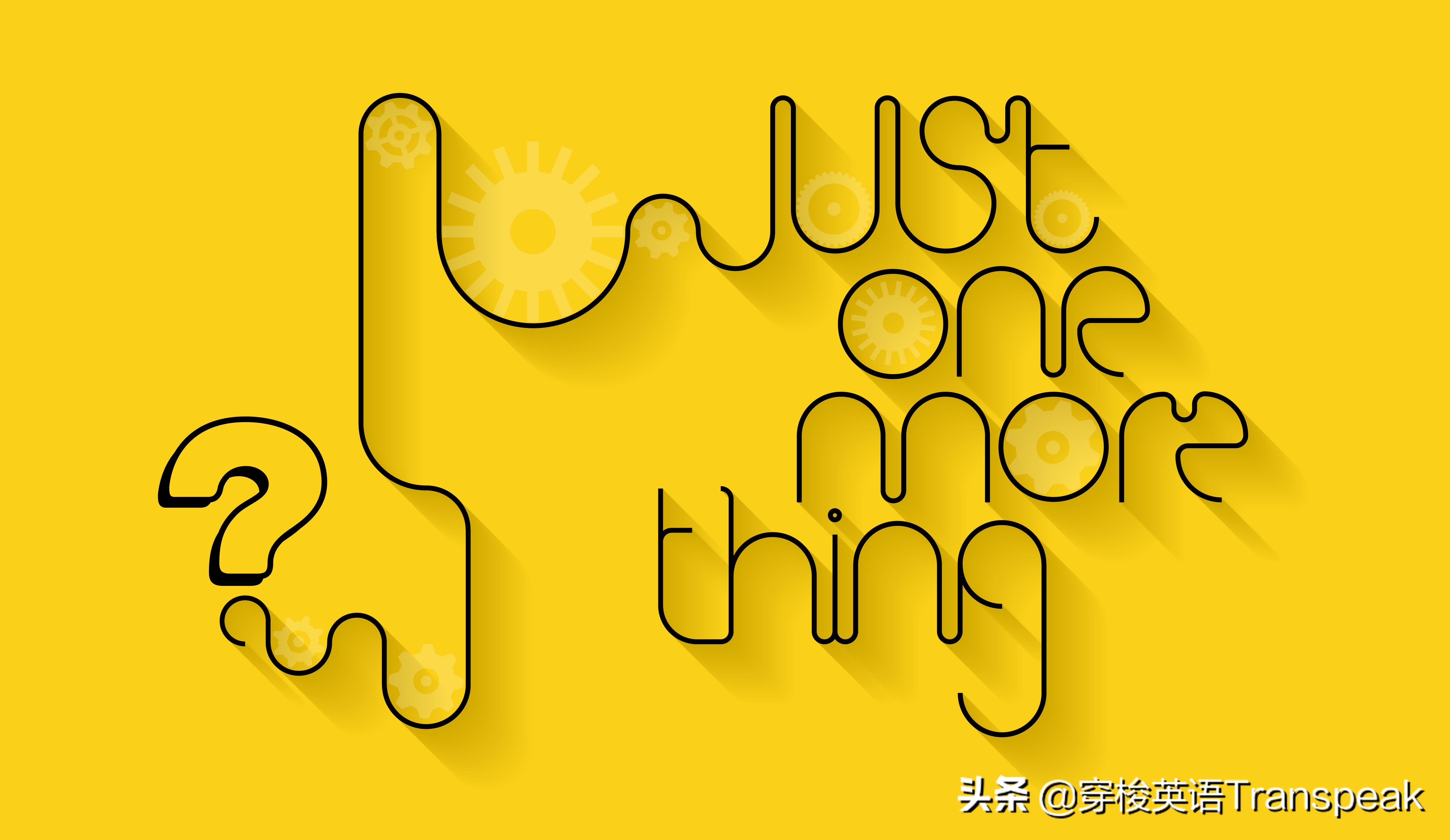 Ihavetheverything可不是我有非常东西