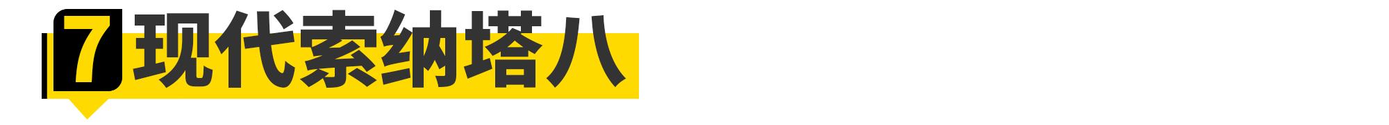 二手质量可靠的不保值好车推荐,什么车不保值适合买二手