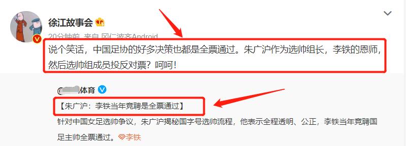 原国足主教练朱广沪现状,朱广沪角球失败案例