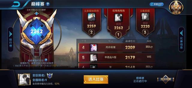 estar星辰闪耀继续挺进败者组决赛,estar星辰现在在哪个队