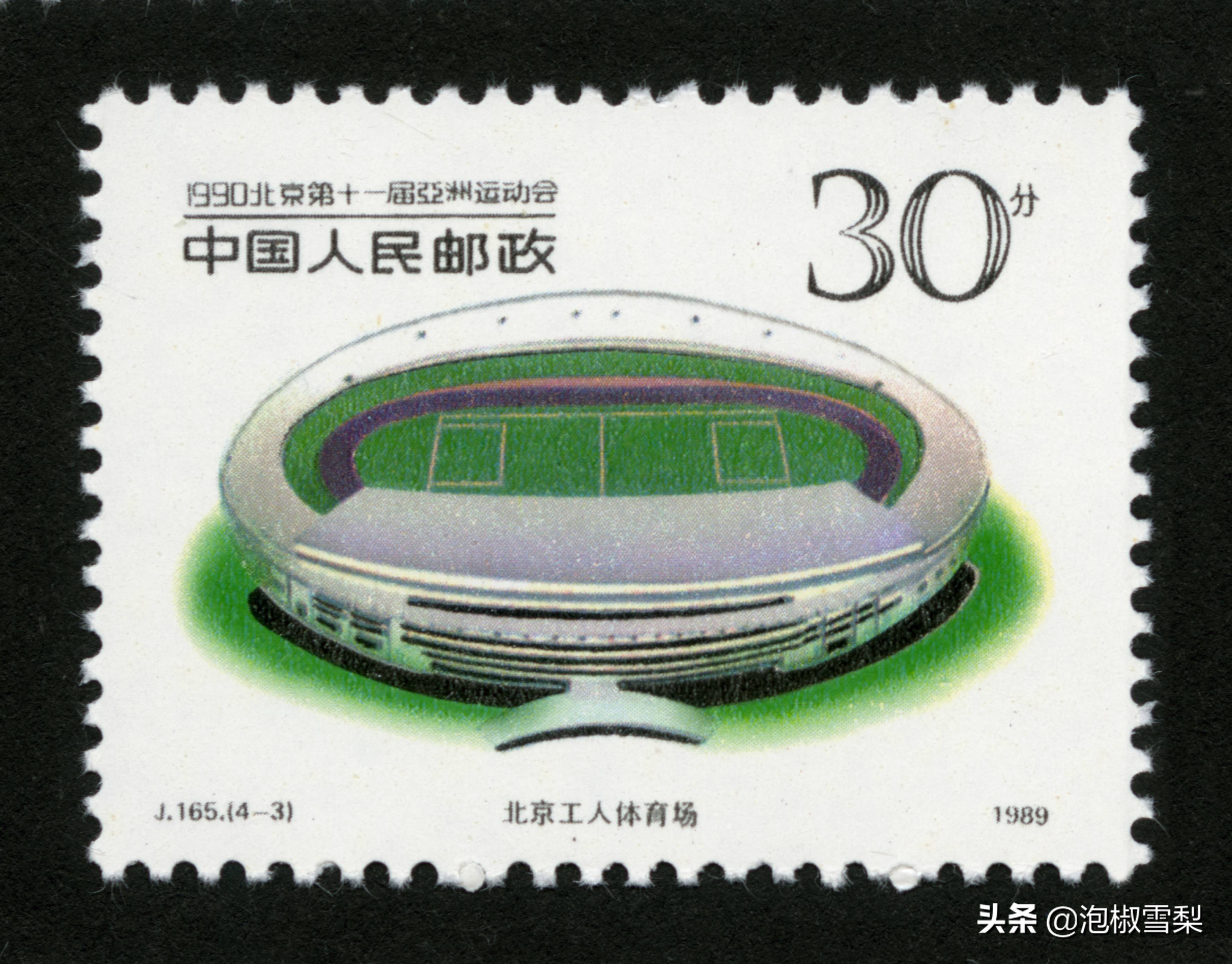 中国1989年发行的全部邮票图片｜正负电子对撞机.火箭.孔子.癌症