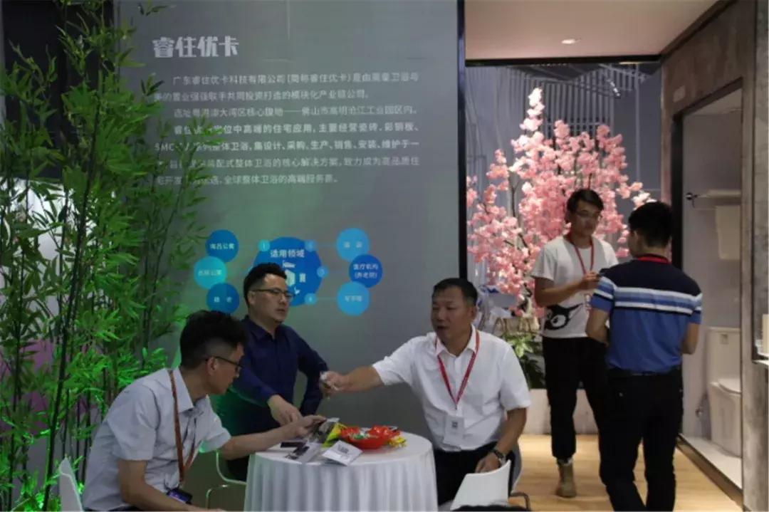 英皇整体卫浴,英皇卫浴厨卫