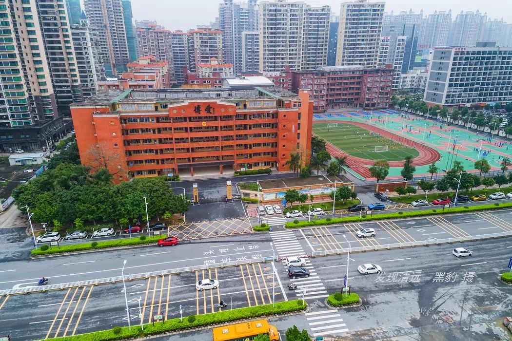 清远博爱学校是在清城区吗,清远博爱学校新校区
