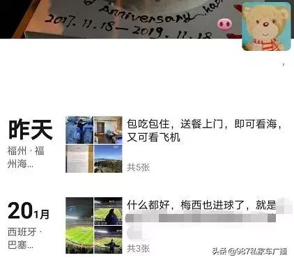 暖！福州出手了！滞留武汉籍旅客安置点，包吃住能看海…