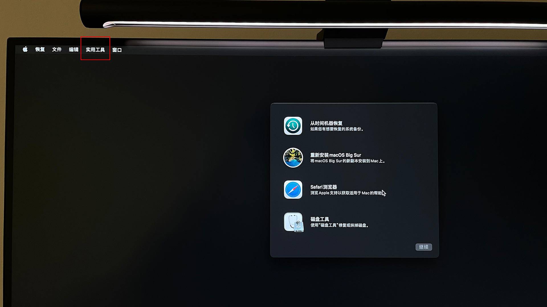 怎么在mac上用windows系统,macwindows优化