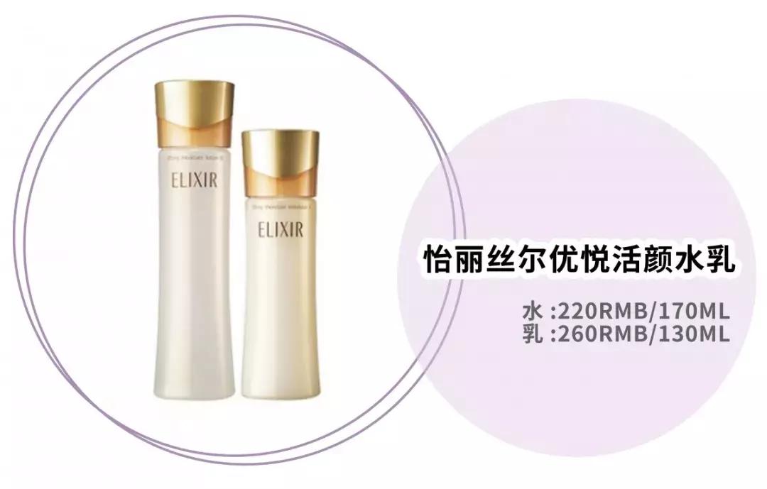 平价水乳和大牌水乳的区别,十大公认好用的水乳实惠