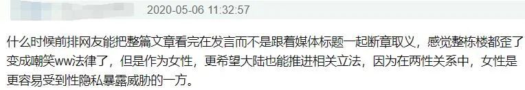 周扬青不怕触犯法律么,周扬青第一次发声