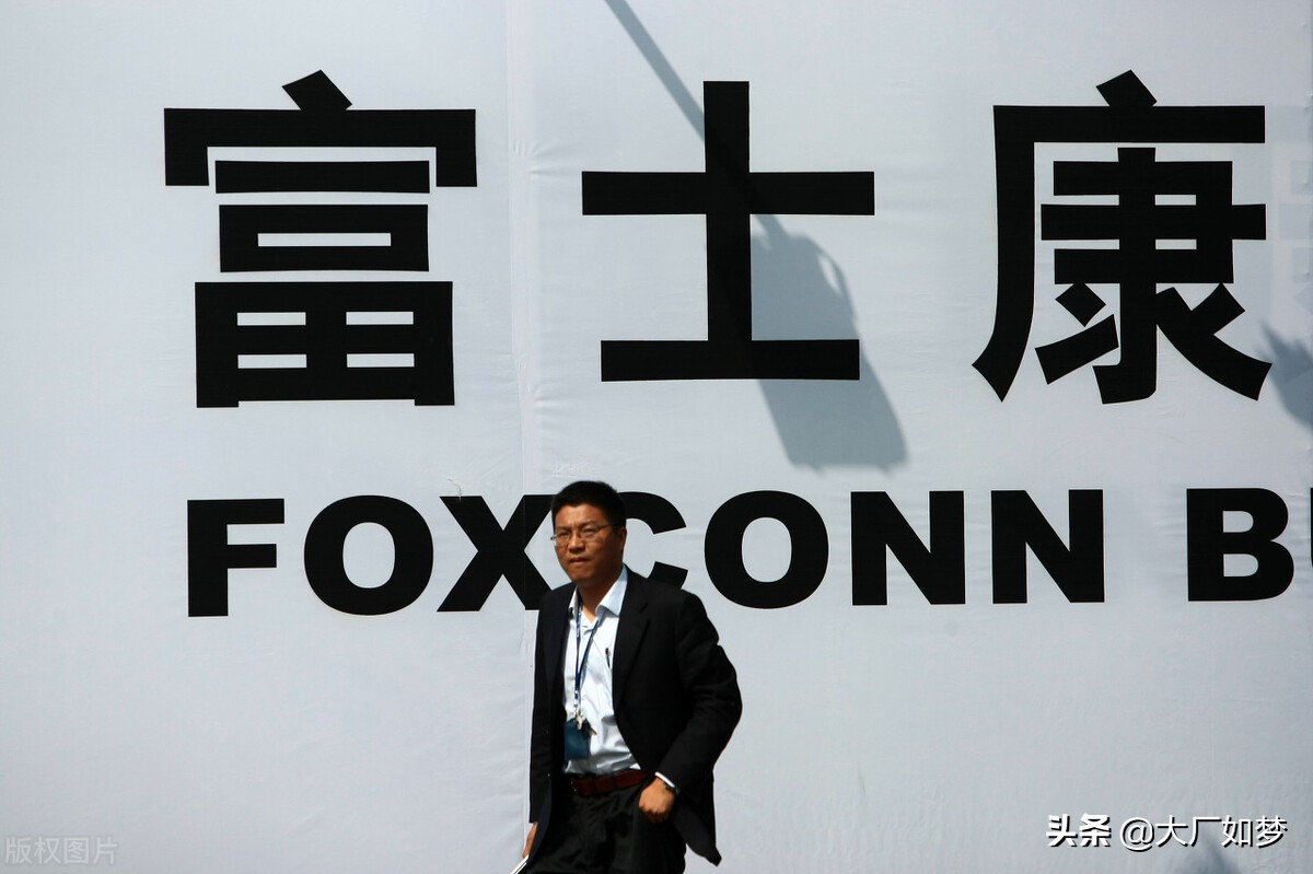 我，不铨叙入职，现任富士康课长。十五年里，鬼知道我经历了什么