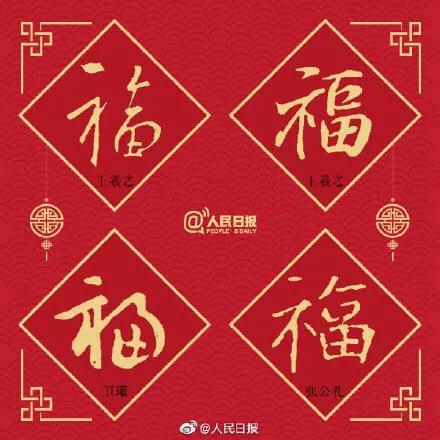 2023年春联集锦收藏备用,2023年经典春联集锦