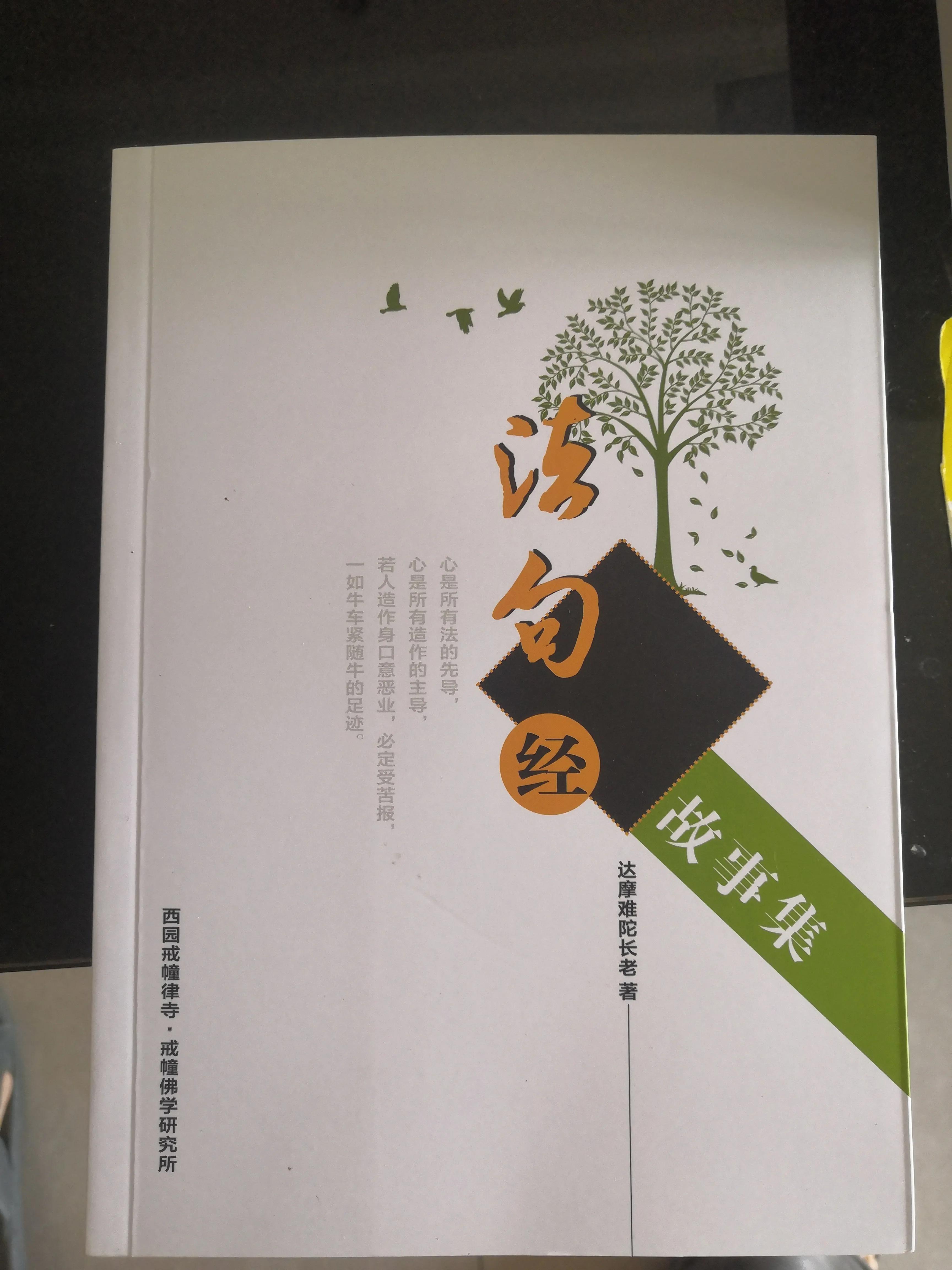 苏州西园寺值得一去吗,苏州西园寺旅游攻略