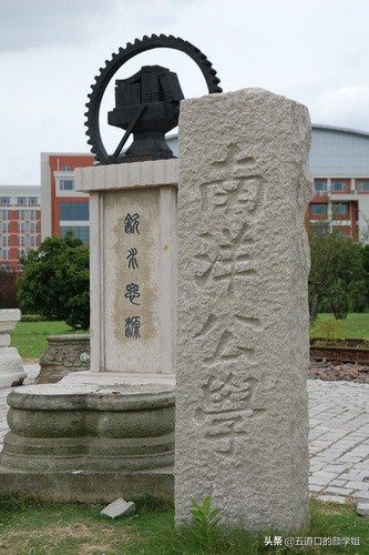 全国顶尖十所大学的校训,北师大最牛校训