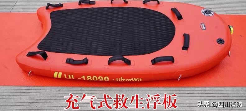 四川消防水域救援装备清单,消防防汛物资配置标准清单