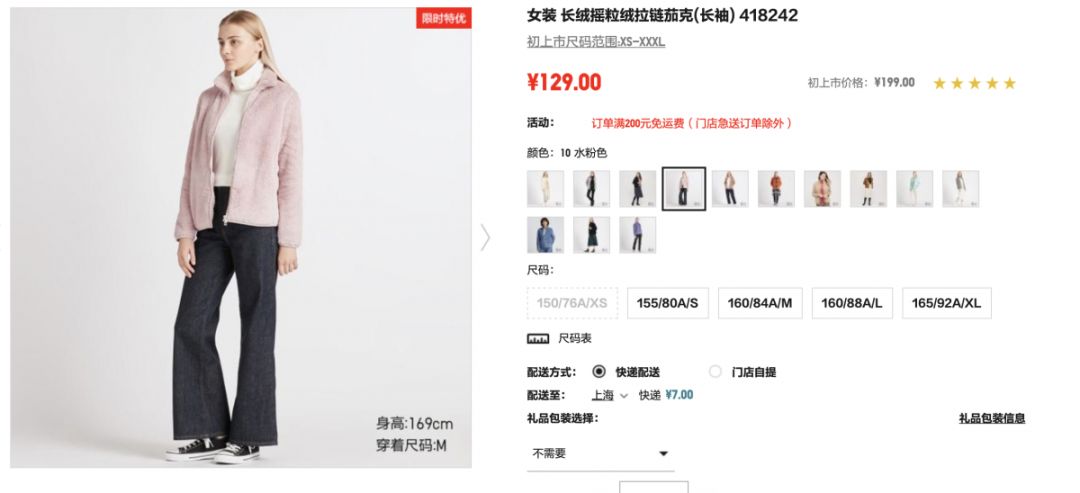 日本大阪旅游必买清单,日本大阪一日游必买清单