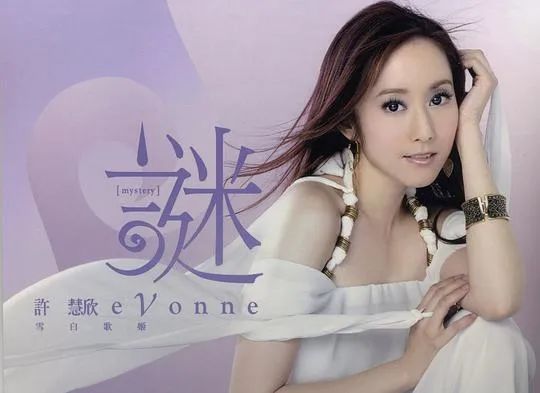 曾经扬言要超过周杰伦的人还有谁,消失多年终于决定重出江湖