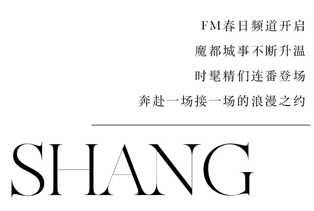 四月魔都优质展览,上海四月魔都展