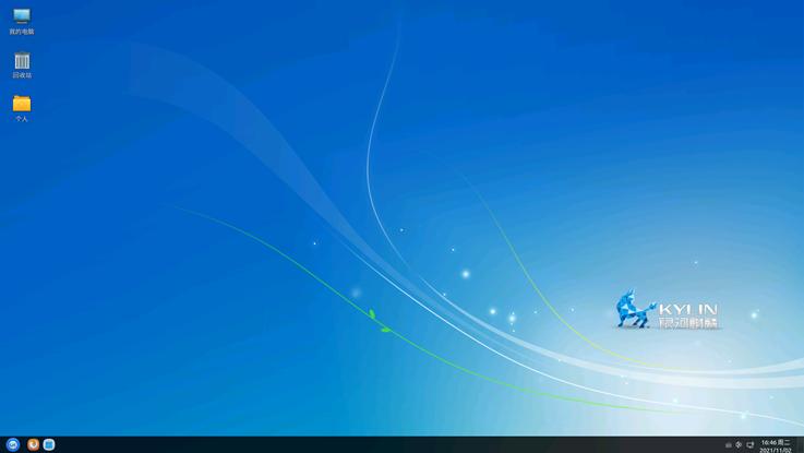 银河麒麟安装有道词典,银河麒麟系统安装软件