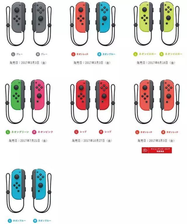 买switch给男朋友,想买switch要不要买lite