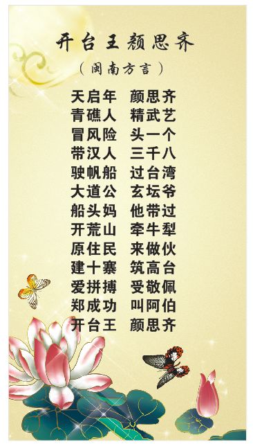 郑成功父亲郑芝龙简历,郑成功的爹郑芝龙