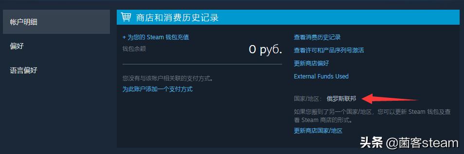 Steam折上折凉凉了,现在低价区游戏key都不给激活了?玩家的末日
