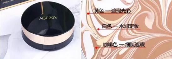 爱敬气垫黑色和粉色哪个好用,爱敬气垫白色和黑色哪个好用