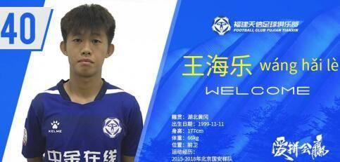 中乙足球运动员薪水,中乙足球队员收入