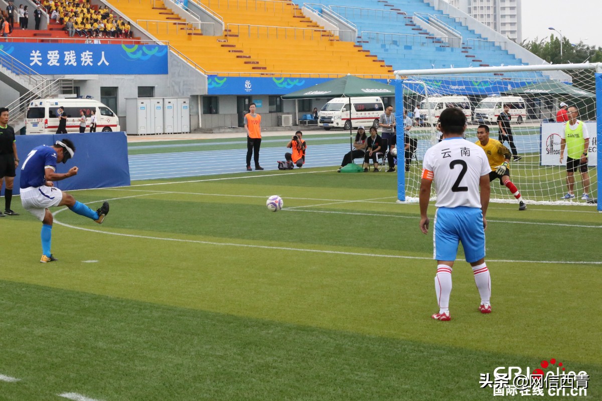 杭州亚残运会盲人足球,特奥会盲人足球的精彩瞬间