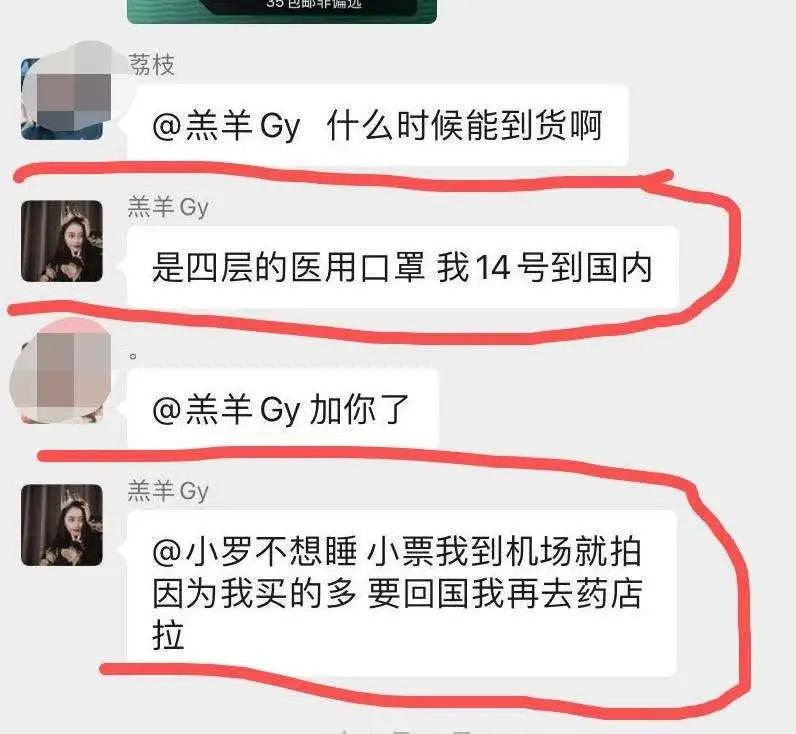 诈骗段位从青铜到钻石，他们并不荣耀